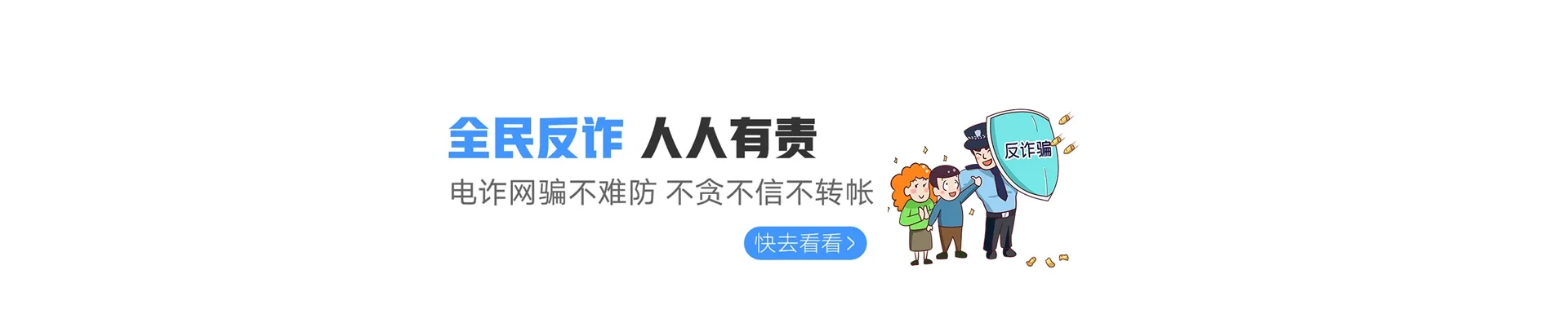 湾岭联通宽带