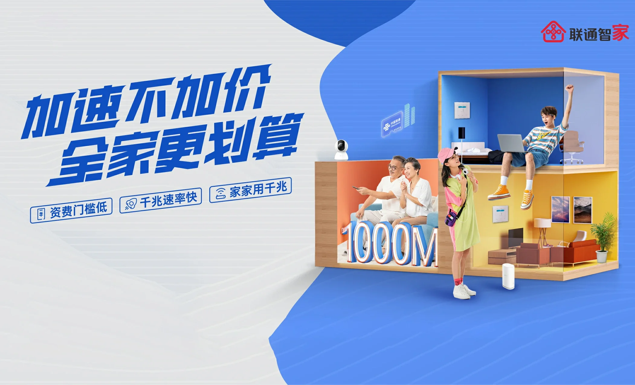 湾岭中国联通
